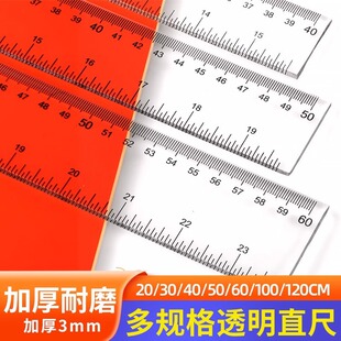 �߾���͸������ֱ�߳��L��20/30/40/50/60/100/120cm��Ҏ�������