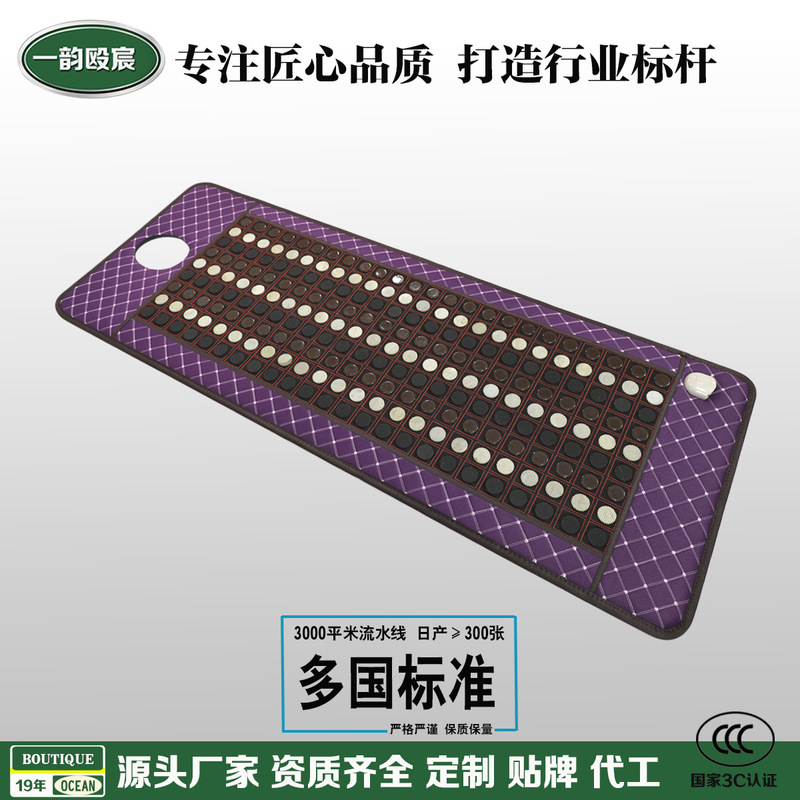 Bianstone Massage Mat Single-Person with Hole for Sales Promotion Gifts, Beauty Salon Mattress, Jade Long-Wave Heating Sleep Mattress