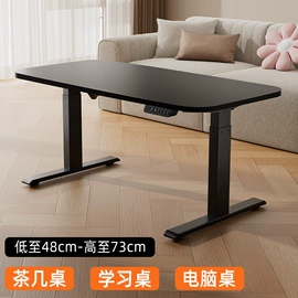 升降桌;办公桌;电脑桌