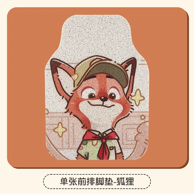 Cute cartoon car floor mats, Universal Foot Pad - front-seat-foot-mats-fox-nick