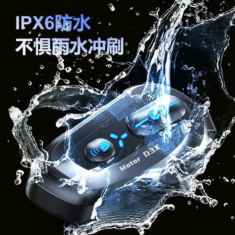 D3Xヘルメットbluetoothイヤホンは人数に制限がない600メートル防水防塵防凍音楽共有ヘルメットイヤホン|undefined