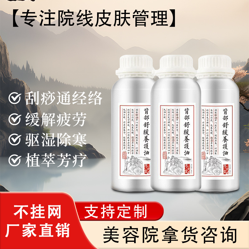 Beauty salon products body care massage essential oil cinema products essential oil source manufacturers wholesale essential oil