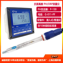 �������PH ���I늘O-���]ʽ���b��HF��̽�^�ھ�PH�z�y�����y���x