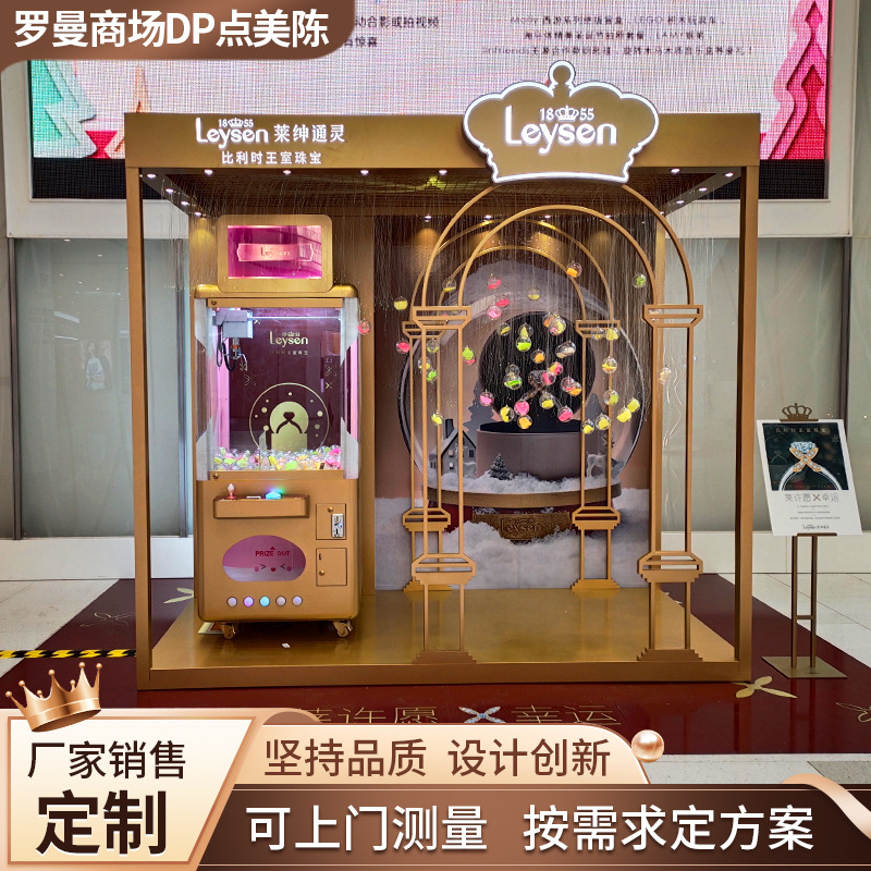 大型商场活动美陈活动展示创意平台展示舞台欧美风活动广场美陈
