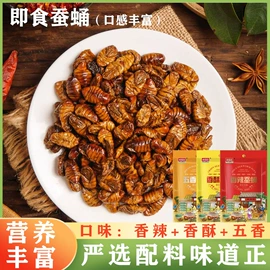 酱腌菜;传统糕点;粉丝、粉皮