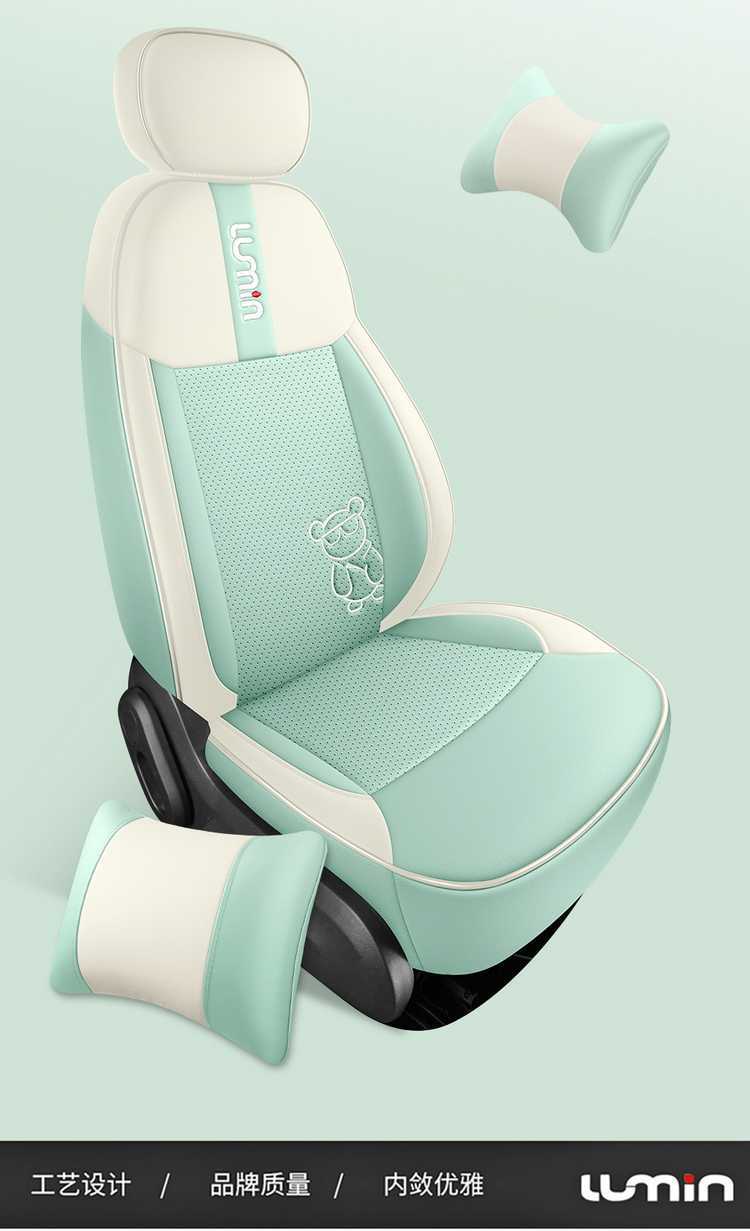 Changan Lumin Glutinous Corn Special Car Seat Cover for All Seasons, Fully Surrounded Cushion, Cartoon Ice Silk Seat Cover