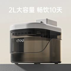 ペット用品犬猫水飲み場インテリジェント誘導猫自動給水器タイミング生水フィーダー