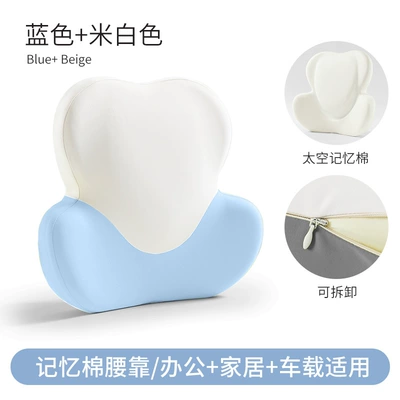 Waist support Cushion Ergonomic Car Driving - blue
