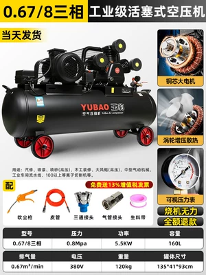 Hava kompressorları 380V high pressure air pump - all-copper-55kw-three-cylinders-0678-three-phases