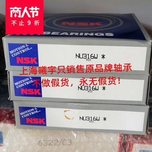 �Ϻ������N�� �ձ�N.SK �A���L���S��NU306EW NU305EW�ȬF؛