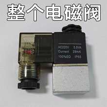 �o�ͿՉ��C������늴��y220v��Ȧ�������ɊWͻ˹ͨ�ÿ����Ś��y