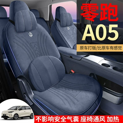 Modelə uyğun (Original) oturacaq örtükləri | seat covers for modification
