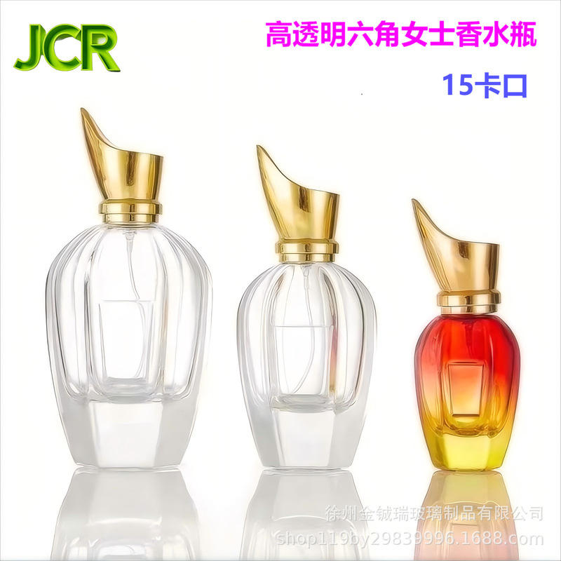 按压式50ml香水分装喷雾瓶100ml彩色阿拉伯女士玻璃香水卡口空瓶|undefined