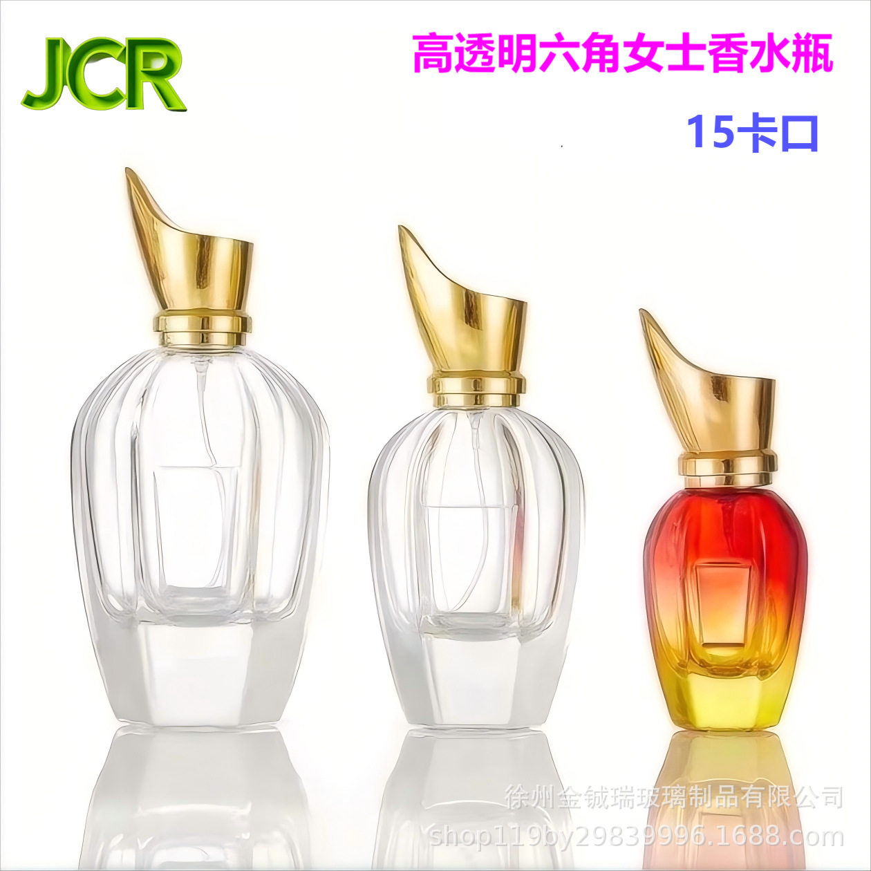 Inventario de 50ml botellas de spray de fragancia de 100ml botellas vacías de perfumes de vidrio de color para mujeres