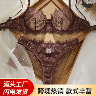 (Wholesale), (Cross-border trading), sexy underwear, uniform, supporting bra