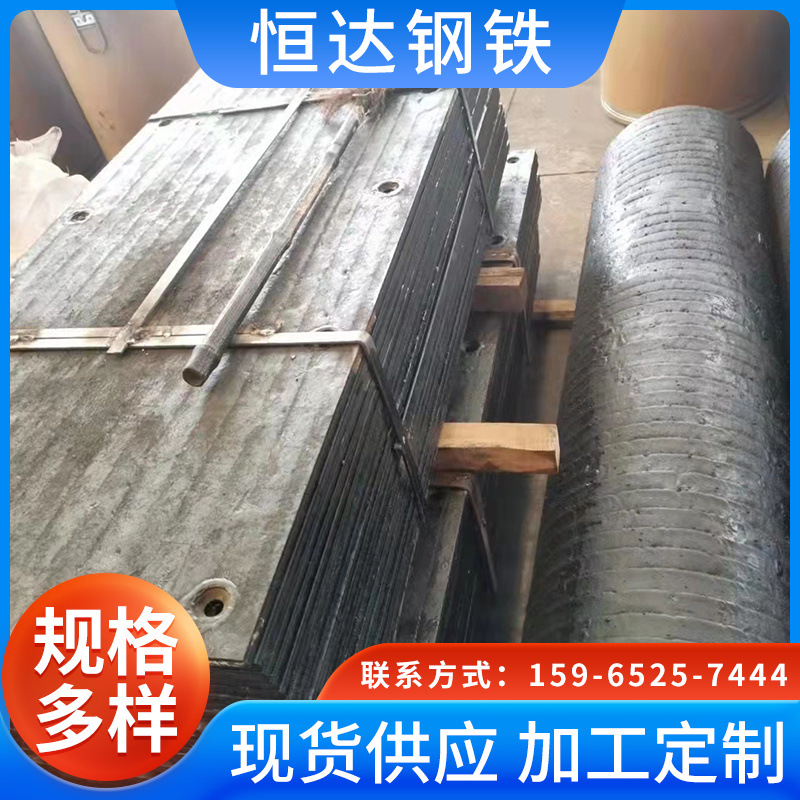 厂家现货  45号钢板 q345b 耐磨中厚板 耐磨钢板建筑工程用板