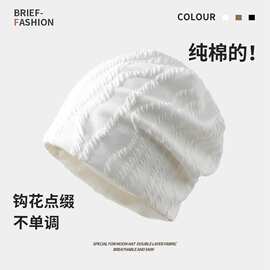 无压感睡帽秋冬保暖纯棉月子帽11月空调防风头套女堆堆冷帽光头帽