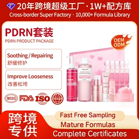 面霜;液态精华;身体乳、霜