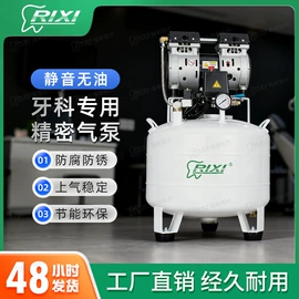 其他口腔护理;个人护理电器;口腔护理（械字号）