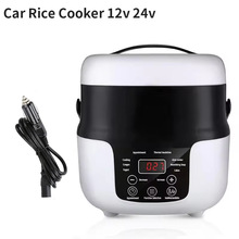 跨境专供车载电饭煲12V小车24V货车carricecooker12V24V车载便携