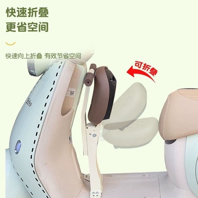 Yaguangguang front-mounted foldable child: Electric car child seat