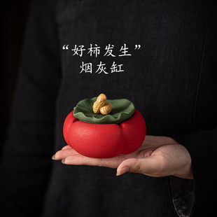 Creative Ceramic Ashtray with Persimmon Design for Living Room, Office, or Home Use, Personalized with a Lid to Prevent Ash from Flying, Suitable as a Gift or Small Ornament