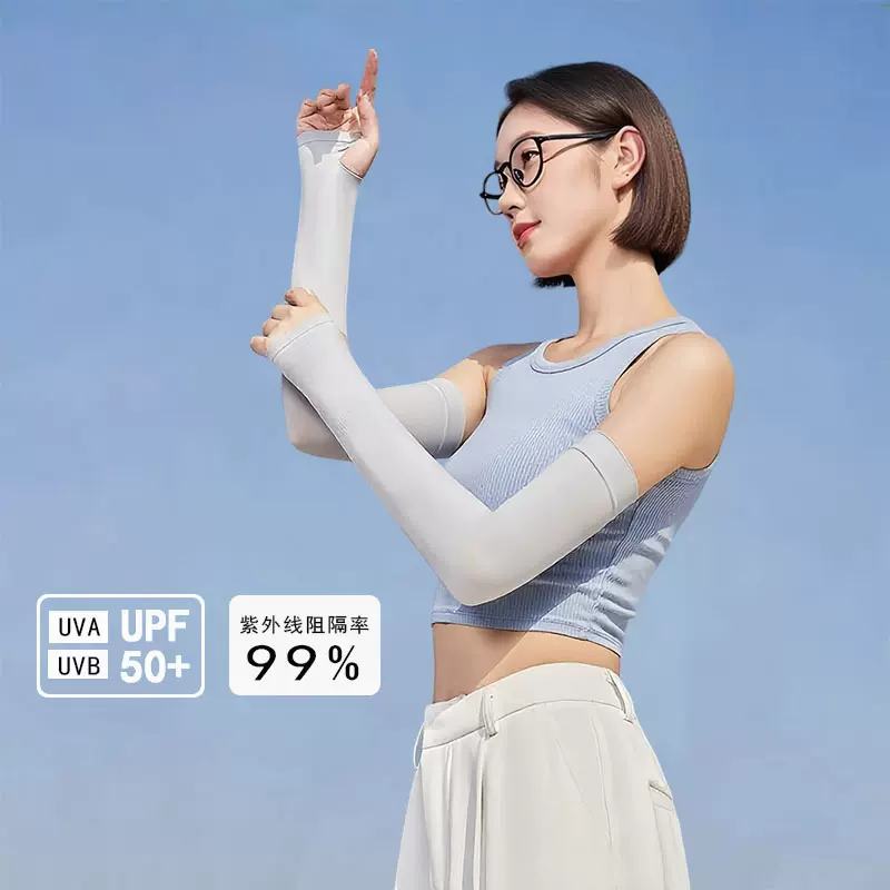 夏季冰丝防晒袖套冰袖透气凉感防紫外线护臂定制logo户外骑行手套