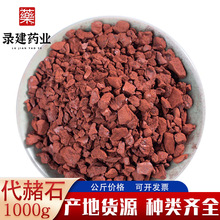 ��ș�Ĵ�ȫ����ʯ1000�� ������؛����ʯ һ�����l��ș�Ĵ���ʯ