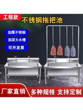 304���P��ϰѳ����ʽϴ�ղ�������ˮ�ۼ��ÌWУ���Sʳ��ϴ���