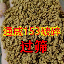 ͨ��153���鸡�׳����D���������H��ˮ�ϓ����򸡌����_�ǲ��~