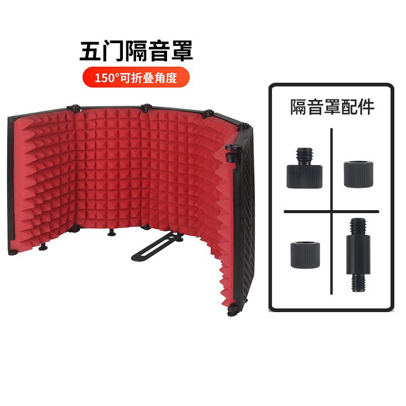 Filtro Antipop para Micrófono JIY, Cubierta Insonorizante para Micrófono de Estudio de Grabación y Transmisión en Vivo, Material Insonorizante y Absorbente de Sonido de Tres y Cinco Puertas