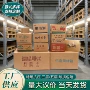 定制彩印瓦楞水果礼盒