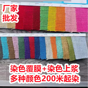 Ư���鲼���l ��ɫPE��Ĥ��ˮ�鲼 Ⱦɫ����ִ��ռ{�����鲼��