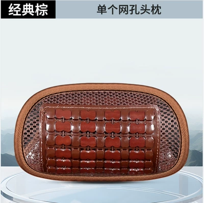 Seat cushion, seat cover Bamboo Cooling Mat - headrest-brown