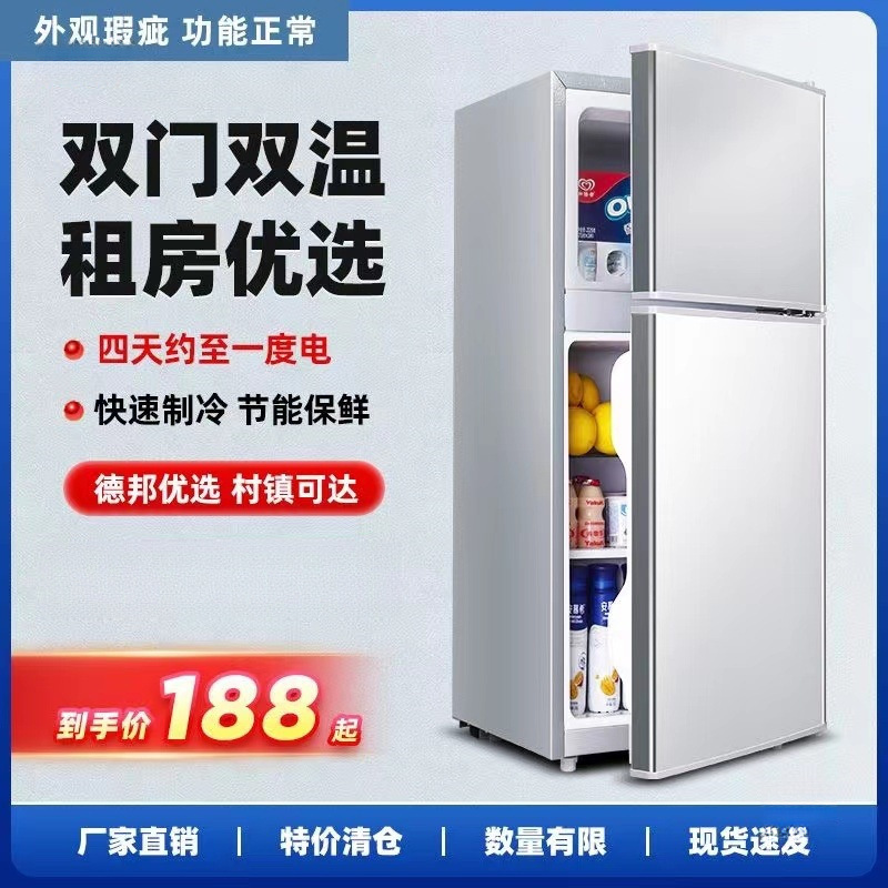 Second-Hand Brand New Double-Door First-Class Energy-Efficiency Refrigerator with Transportation Damage and Defects for Rent, Home Use, Energy-Saving, Small Special Price Apartment