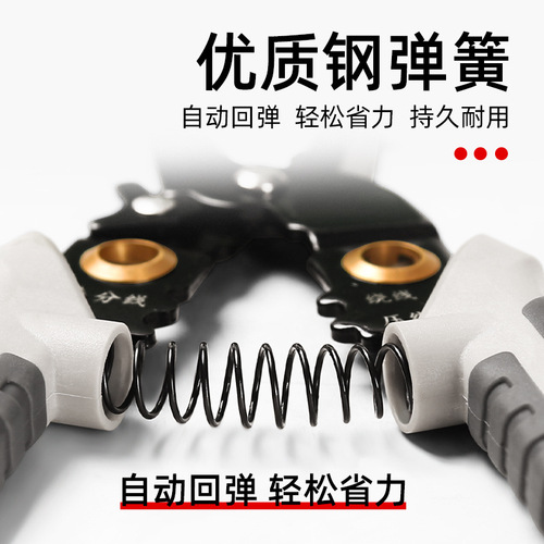 Wire stripper electrician's tool multi-function pliers wire stripping pliers universal electrician's wire and cable scissors crimping pliers