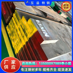 �F؛60Si2Mn����䓰� ��܈�i䓱�Ƭ ��܈�к�� �ߏ��ȿɼ�������