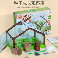 Mini Greenhouse Sunlight Room Children Plant Observation Window Seed Box Germination Growth Desktop Pot Plant Set Toy