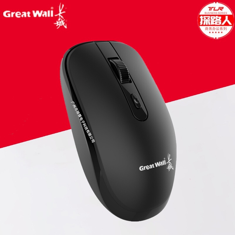 Changcheng S320 Laptop External 2.4G Wireless Mouse Home Office Business in stock Wholesale