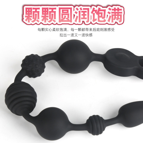 Planet bead sex products, foreign trade products, men's appliances, vibrating backcourt massager, anal plug, special-shaped vibration