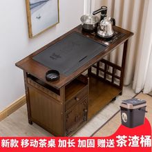 茶桌全套可移动楠竹茶水柜客厅带轮功夫茶几泡茶桌实木家用小茶台