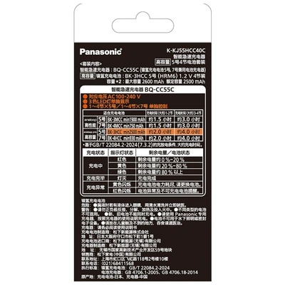 Ailop rechargeable battery: Hibrid akkumulyator batareyaları
