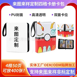 名片册;卡包卡套;其他收纳用品