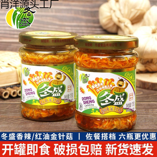 ��ʢ��ᘹ�175gƿ�b�����t��ζ΢��ˬ�༴ʳ��ᘹ������˹��b