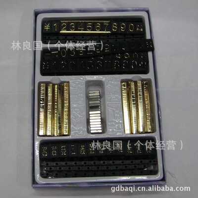 golden magnet Combined clothing Price tag number Signage Price tag
