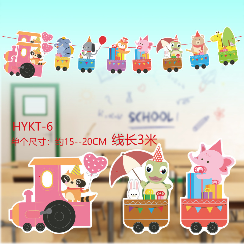 2025 新しい子供の日の教室幼稚園装飾フラワーランプ恐竜紙フラグ子供の日の装飾フラグアレンジメント|undefined
