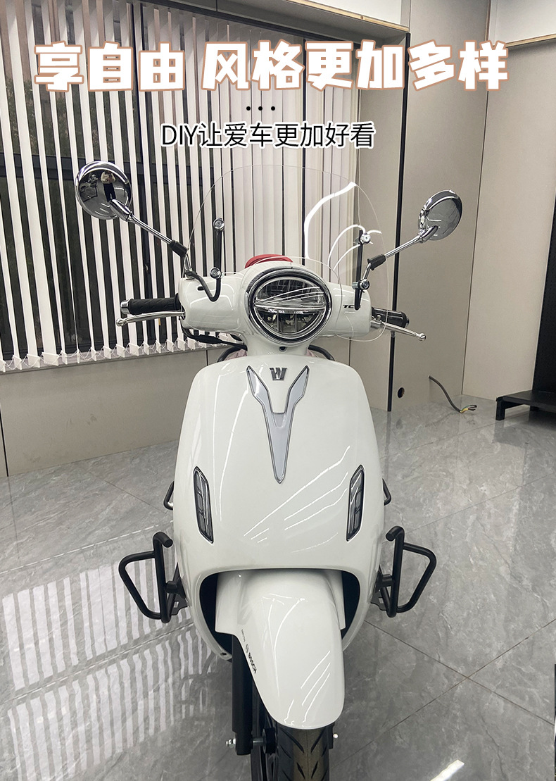 Suitable for Haojue Suzuki Lumi125 Front and Rear Bumper, Exhaust Anti-Fall Crash Bar, Rear Backrest Modification, Windscreen
