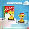 [K287动物派对-长颈鹿]