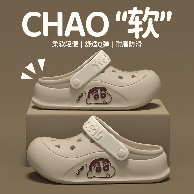 明盛 Crayons, summer footwear platform, cute non-slip beach sandals