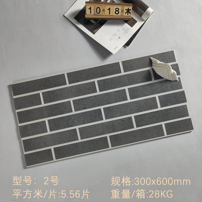 美式地砖300600复古客厅庭院别墅天然外墙背景墙文化砖自建房软瓷|undefined